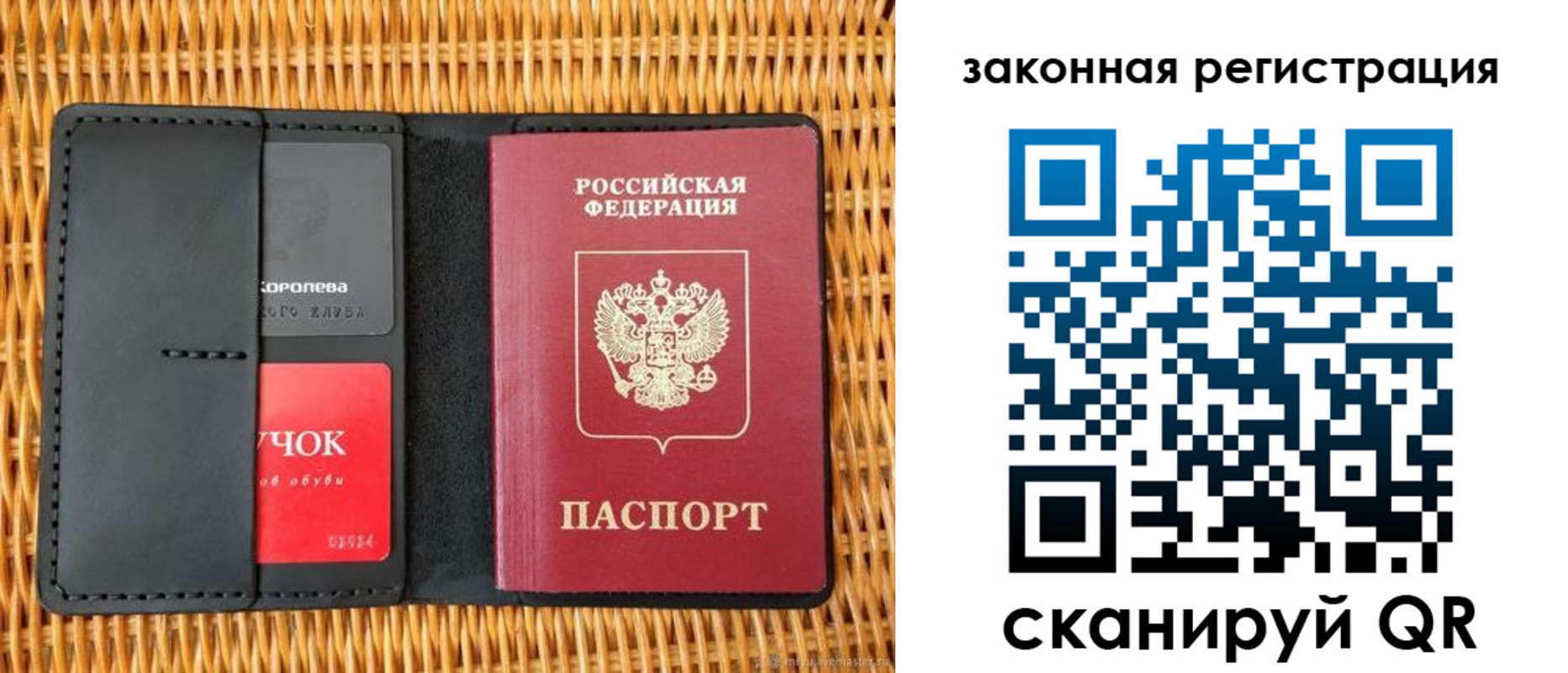 временная регистрация недорого в Губкинском