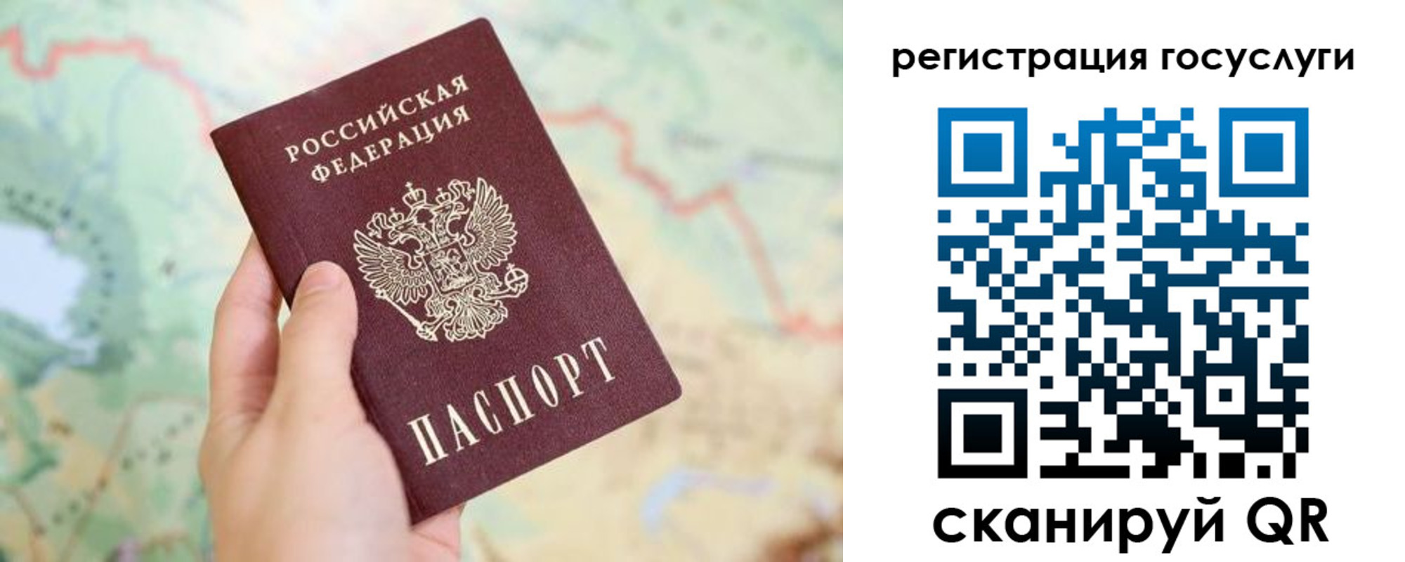 временная регистрация в квартире в Губкинском